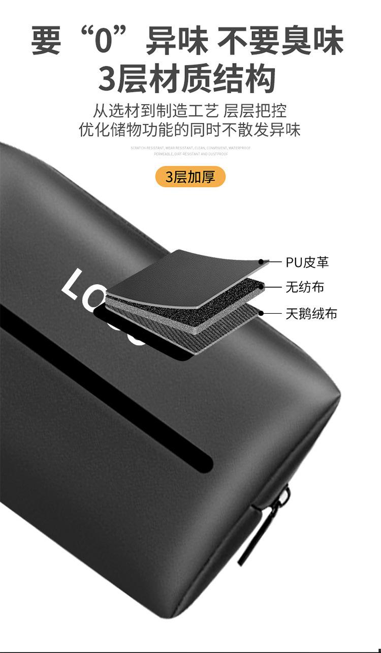 纸巾袋详情_08.jpg