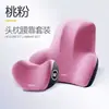 Cojín Lumbar para Coche Cojín para Coche Respaldo del Asiento de Conducción Cojín Lumbar para Coche Cojín Lumbar Almohada de Protección Lumbar para Conducir Reposacabezas