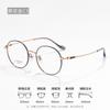 Armazón de Gafas de Titanio Puro Ultraligero 17270 Armazón Liso Retro Gafas Redondas de Alta Gama para Mujer Marco Danyang Venta al por Mayor