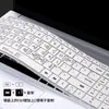 Para HP Star Book15 15-fd1870TU Película Protectora de Teclado Película para Teclado de Laptop