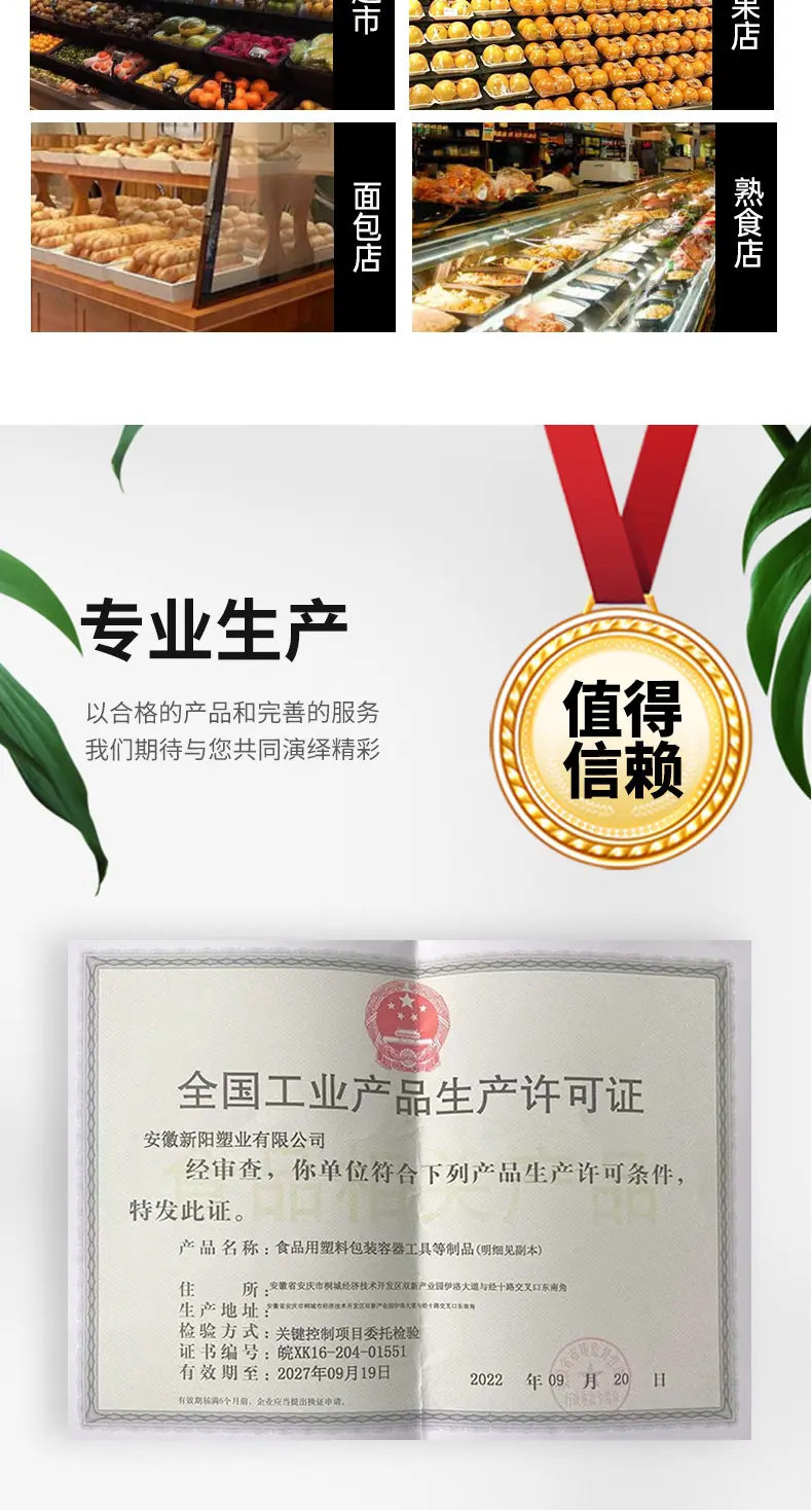 中包装系列a_010