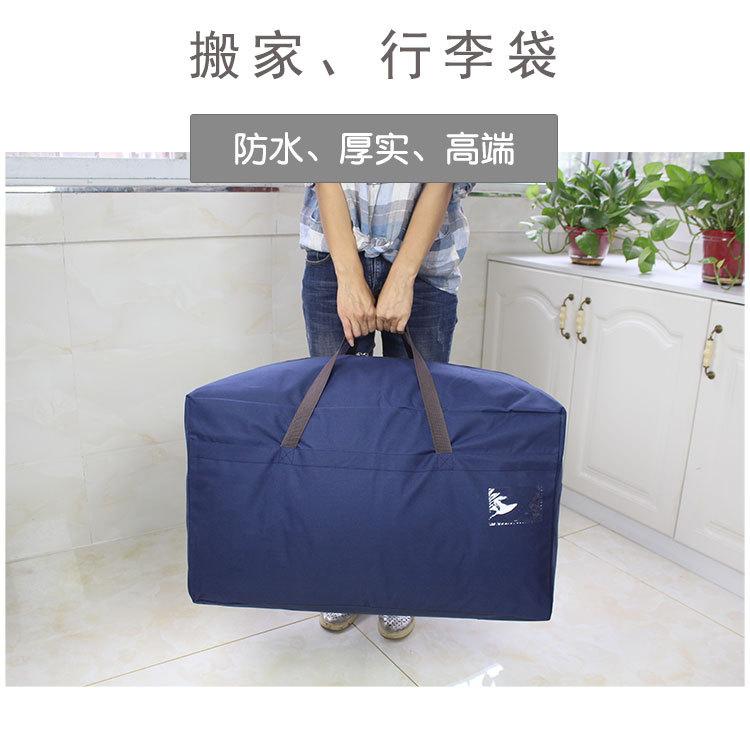 横杠搬家袋_01.jpg