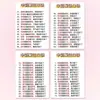 Tarjetas de Lectura Mnemotécnicas de Contraindicaciones de la Medicina Tradicional China Ins Tarjetas Creativas para Notas de Estudiantes de Medicina Conocimiento de MTC Divulgación Científica Tarjetas de Memoria DIY