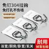 Ganchos adhesivos de acero inoxidable de alta resistencia, sin taladro, para colgar ropa detrás de las puertas, adecuados para salas de estar, cocinas y dormitorios; ganchos adhesivos para almacenamiento en pared