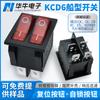 Interruptor de barco KCD6 preto 4 pinos 2 posições duplex vermelho transparente balancim impresso com logo OI sem luzes