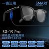 Gafas Inteligentes Bluetooth Transfronterizas Ai Bluetooth Gafas Inteligentes Deportivas Auriculares Multifunción Traducción Escuchar Música y Hacer Llamadas
