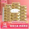 Papel Higiênico Jierou, Dourado Premium, Folha Tripla, 100 Folhas, Feito de Celulose de Madeira Virgem, Papel Guardanapo, Papel Higiênico Doméstico, Pacote Econômico, Disponível para Atacado e Dropshipping