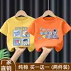 2026 Nuevo Modelo Camiseta Básica para Niños, Camiseta de Manga Corta para Niños, Atuendo de Verano para Niños Pequeños, Elegante Camiseta Infantil de Algodón Puro, Camiseta de Moda