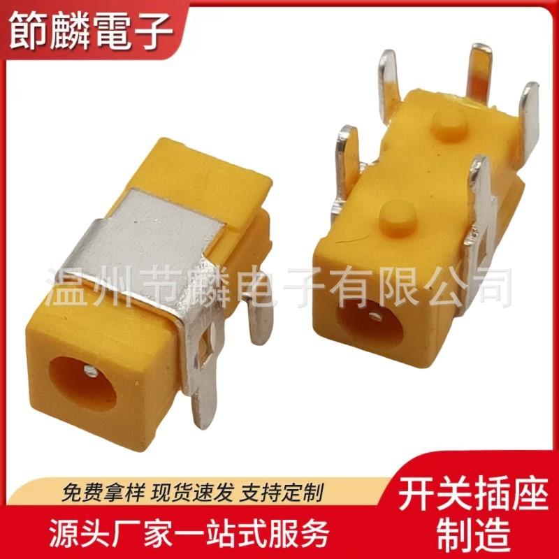 JQ-DC-0011A- (1)