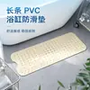 Alfombrilla antideslizante para baño, venta al por mayor, con ventosa, alfombrilla para baño, alfombrilla especial para inodoro, alfombrilla de PVC anticaídas para el hogar, protección del medio ambiente, 40 x 100