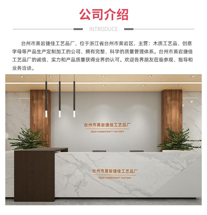 详情页_12