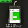 Portatarjetas Transparente Impermeable Suave Permiso de Trabajo con Clip Insignia de Permiso de Trabajo Insignia de Trabajo Insignia de Control de Acceso Insignia de Empleado