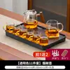 Juego de Té de Vidrio 2026 Modelo Nuevo para Uso en Casa, Tetera de Recepción de Oficina Personal de Gama Alta, Taza de Té Kung Fu, Bandeja de Té