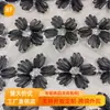 Plato de Girasol con Bordado de Cuentas Tela Vestido de Boda Ropa Tela Estéreo Vestido de Mujer Ropa Infantil Escenario