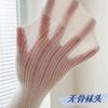 Medias Fina Estilo Ballet Primavera y Verano Medias JK Estilo Ballet de Longitud Media Medias de Malla Hueca Dulces para Chicas Anti-pilling