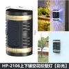 Lámpara de iluminación solar transfronteriza súper brillante para exteriores, lámpara de pared, diseño de lámpara de paisaje, lámpara de pared, lámpara de jardín, lámpara de lavado de pared ambiental