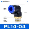 Mangueira de cobre tubo de ar conector rápido pneumático cotovelo em L de 90 graus conector de engate rápido PL8-02/10-03mm