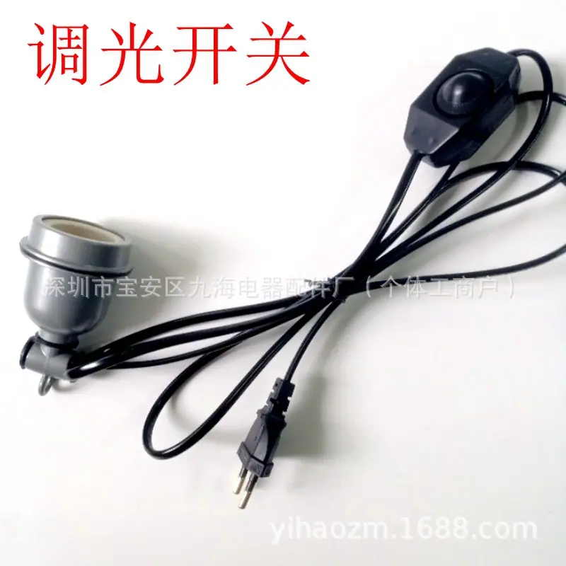 调光小三通