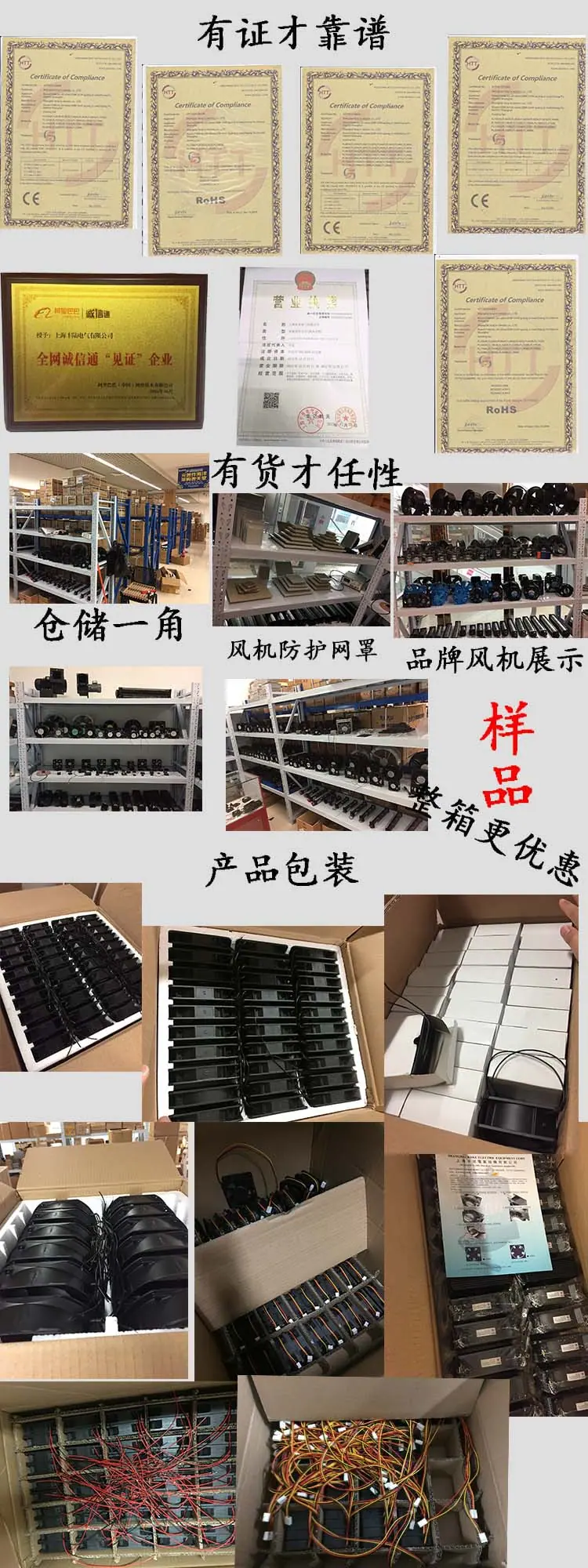 认证及包装