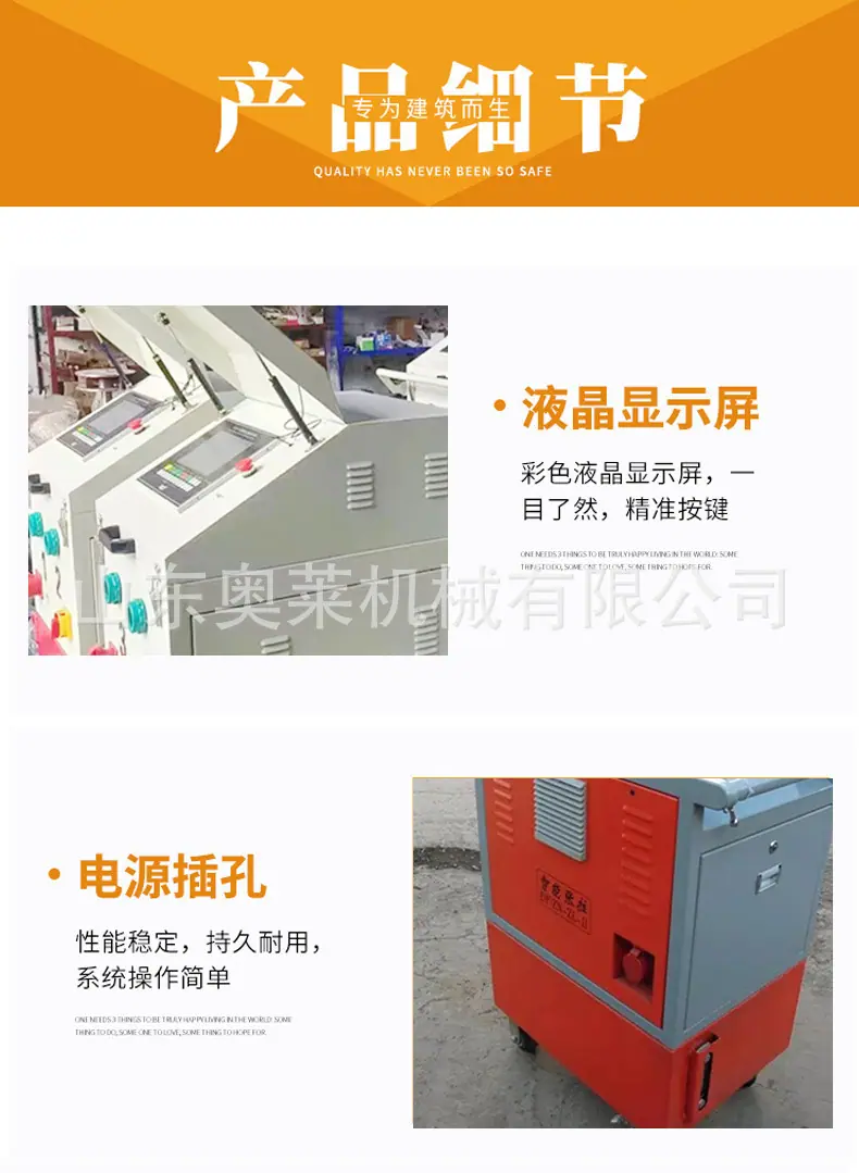 智能张拉详情--_05.jpg