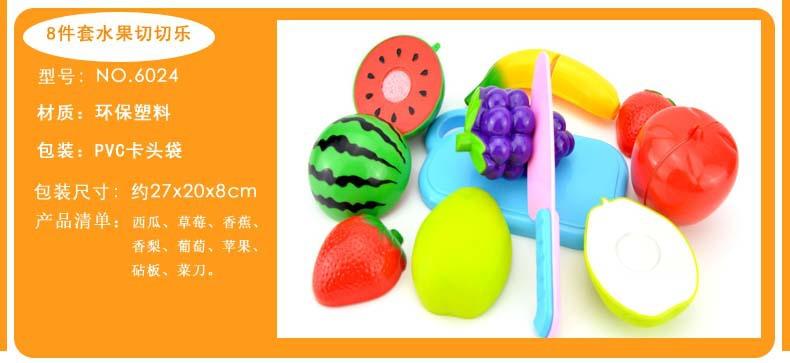 详情8 拷贝