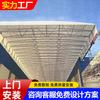 Toldo Eléctrico Deslizante Grande de Guangdong Toldo Telescópico Móvil Toldo Deslizante Exterior Impermeable Cobertizo para Coche Toldo para Cancha de Baloncesto