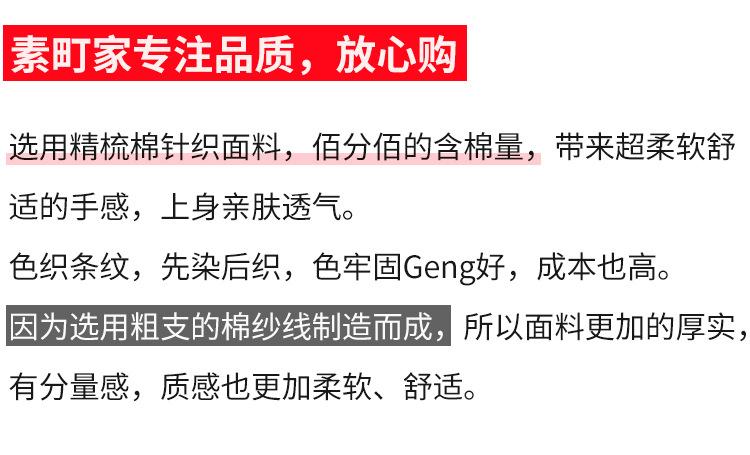 8482详情页1_09.jpg