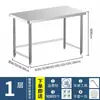 Mesa de Operaciones de Acero Inoxidable de Doble Capa Engrosada, Banco de Trabajo de Esquina Redondeada, Mesa de Tabla de Cortar, Mesa de Empaque de Tres Capas, Mesa de Corte de Verduras para Cocina