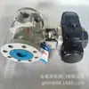 Válvula de Bola con Brida de Acero Fundido Q941F-64C Dn40 Válvula de Bola Eléctrica de Alta Presión