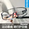 Gafas de Sol Deportivas para Exteriores, Gafas para Ciclismo de Día y Noche, Nuevas Gafas de Colores Cambiantes de Celebridad de Internet a la Moda, Gafas Profesionales, Modernas