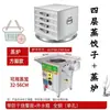 Vaporizador de Dumplings Finos de Chaoshan, Vaporizador Comercial de Rolinhos de Arroz de Guangdong, Bandeja de Vapor de Aço Inoxidável, Armário de Vapor para Rolinhos de Arroz, Fogão a Vapor para Barraca