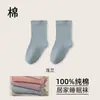 Calcetines de Algodón Puro Hechos a Medida para Mujer para Usar por la Noche, con una Apertura Holgada que No Aprieta el Pie, Diseñados Específicamente para Dormir, Calidez y Uso en Casa durante el Posparto