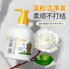 Champú de Aceite de Camelia Probiótico para Niños en Forma de Oso: Limpieza Suave, Suavizante, Protector, Hidratante y Suavizante para Niños