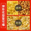Qianmai Calentamiento Eléctrico Comercial para el Hogar Máquina Automática de Palomitas de Maíz Máquina Eléctrica Esférica de Palomitas de Maíz Máquina de Palomitas de Maíz con Techo