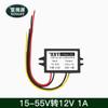Convertidor de corriente para coche 24V36V48V a 12V1A2A3A5A módulo de potencia reductor de 15-55V a 12v