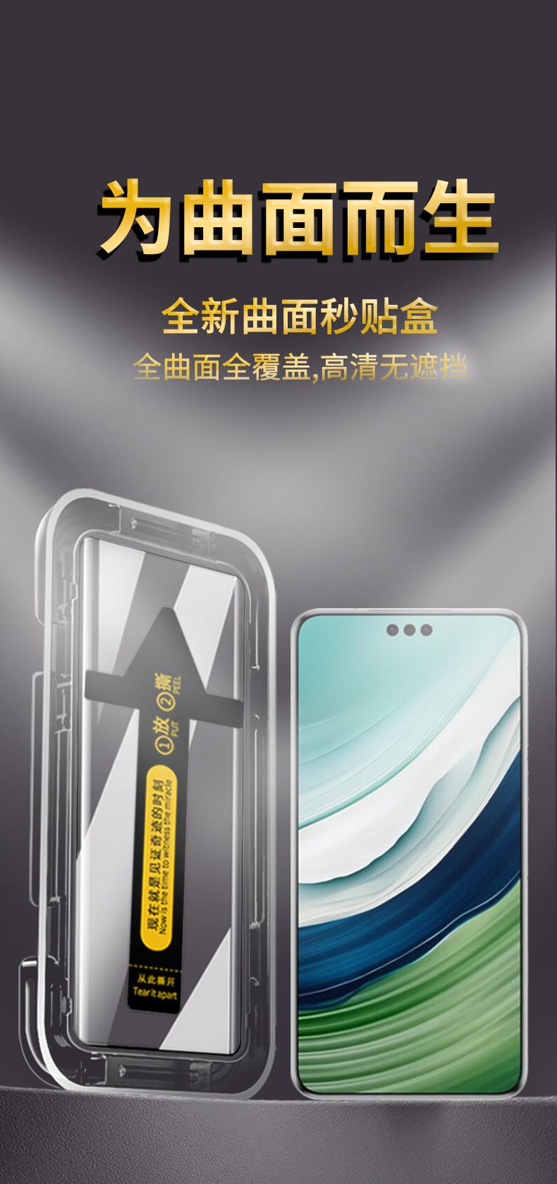 详情页