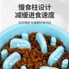 Tigela para cães de alimentação lenta, tigela para cachorro, comedouro para cachorro, suprimentos para animais de estimação anti-derramamento, tigela de comida para filhotes e cães pequenos, tigela para gato, comedouro anti-engasgo
