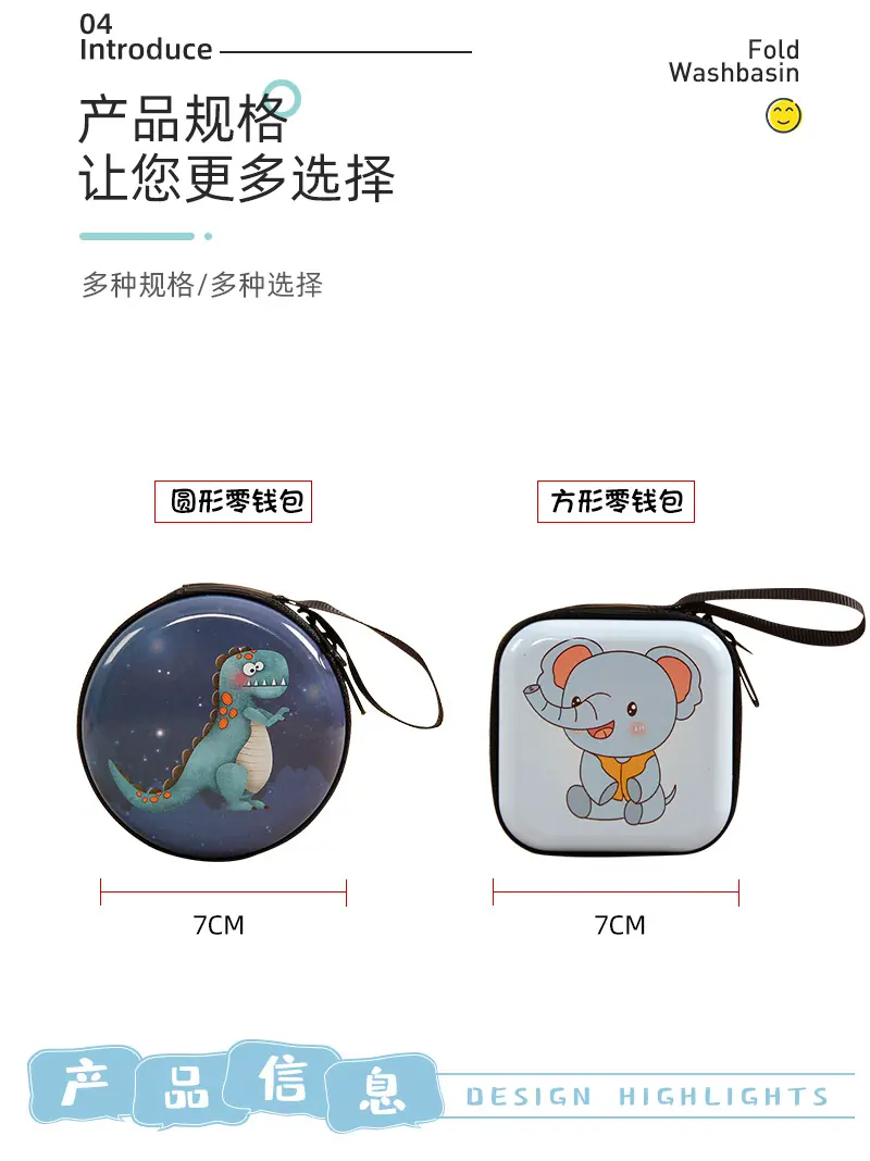 谦新详情页_05
