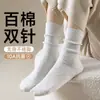 Meias de algodão puro para mulheres, meias listradas de cano médio, sem costura de agulha dupla, absorventes de odor, que absorvem o suor, meias brancas folgadas, 100% algodão, meias pós-parto