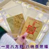 Pegatina Dorada para Teléfono con Perlas de Agua, Mismo Estilo que las Pegatinas de Fortuna de Oro Puro 999, Regalos de Buena Suerte y Atracción de Riqueza, Personalización al por Mayor