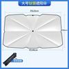 Pestaña de Tirar de Fibra Parasol para Coche Parabrisas Delantero Aislamiento Térmico Parasol Plegable Especial Telescópico Logotipo Impreso Personalizado