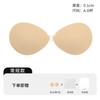 Parche Invisible Sin Marcas para Pecho con Fondo Muscular Pecho Pequeño Hebilla Delantera Push-up Ligero Antideslizante Estable No Sofocante Sudoroso Impermeable Lavable Parche para Senos de Mujer