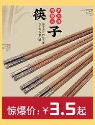 爆款推荐_07