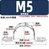Abrazadera para tubería en forma de U de acero inoxidable 304 para equitación, abrazadera para manguera 201, clip para tubería de agua, sujetador en forma de U, en stock