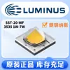 Lumina 3535 Bombilla LED 5Wsst20Wf5Wluminus3535 Alta Potencia 7Wled Original