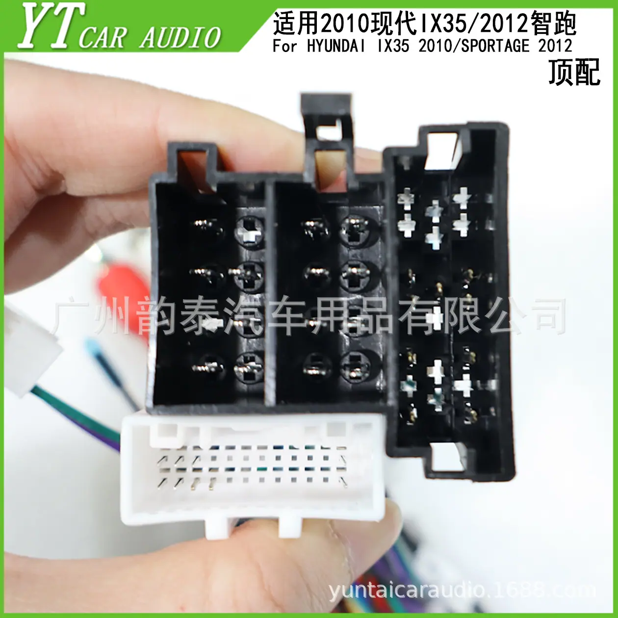 12智跑 IX35 46.jpg