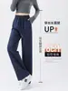 Pantalones deportivos grises para mujer, nuevo estilo otoño 2026, adelgazantes y favorecedores para figuras petite, con un diseño holgado, estrecho, de pierna ancha, corte recto, pantalones casuales