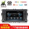 Adecuado para Navegador GPS especial para coche Android de 7 pulgadas Fox, Bluetooth para coche, MP5, Imagen de marcha atrás Android