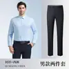 Nuevas camisas para hombre y mujer, antiplanchado, resistentes a las arrugas, camisas profesionales azul claro de manga larga y corta, ropa de trabajo elástica con logo bordado