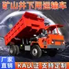 Camión de Volteo Especial para Minas Subterráneas, Camión de Volteo Automático para Desechos de Túneles Mineros Húmedos, Camión de Transporte con Tracción en las Cuatro Ruedas y Tracción en las Cuatro Ruedas
